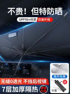 Blinds Tự Nén Thiết Bị Chống Nắng Chống Nhiệt Cho Cửa Sổ Trước Của Xe JETOUR X70 Plus/X90/X70 Tấm Cách Nhiệt Cho Ô Tô Khi Đậu Xe