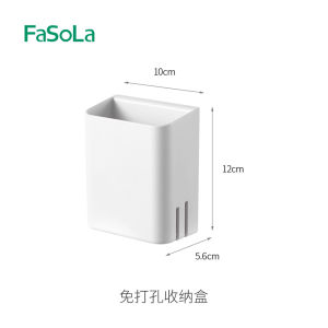 ชั้นวางตะเกียบครัว FaSoLa ระบายอากาศได้ดี ไม่ต้องเจาะผนัง ชั้นวางของสำหรับจัดเก็บตะเกียบและช้อน ชั้นวางของสำหรับจัดระเบียบในครัว