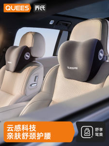 กุญแจคันเร่งพิเศษ หมอนรองคอดีไซน์เก๋ไก๋สำหรับรถ หมอนรองคอแบบปรับได้พร้อมแผ่นรองกระดูกสันหลังในรถ หมอนรองคอกันกระแทก