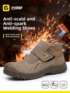 GUYISA | Electric Welding Steel Toe Safety Shoes For Smelters Anti-Smash Anti-Puncture Heat-Resistant Spark-Proof