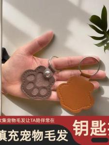 Leather Keychains Cat Hair Storage Dog Paw Decorations Pet Hair Keychains Creative Gift Cartoon Pattern Leather Material