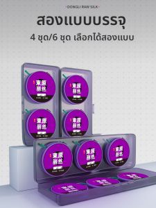 ชุดเชือกตกปลาพร้อมเชือกหลัก ชุดเชือกตกปลาขนาดใหญ่ ชุดเชือกตกปลาปลาไหล ชุดเชือกตกปลาปลาหอย ชุดเชือกตกปลาสำหรับน้ำจืด