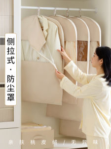 Transparent Clothing Dust Cover Bag for Wardrobe down Jacket Suit Leather Fur Coat Hanging Home Use Dustproof Cover Bag