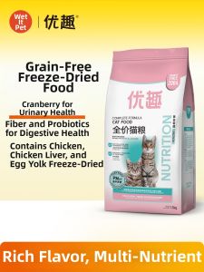 EUGENE | Grain-Free Freeze-Dried Cat Food for Adult Cats