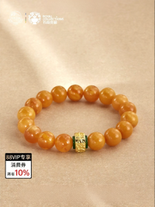 POTALA PALACE | Amber Prayer Beads Bracelet High-end Feel Chickencorn Yellow