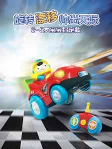 Vtech | 360 Degree Drift 4WD RC Car