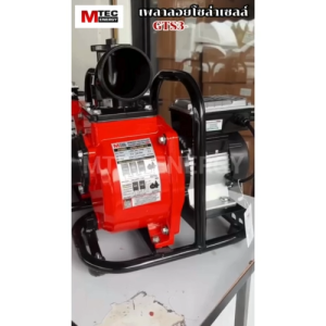 ปั๊มน้ำเพลาลอย โซล่าเซลล์ Model : GTS3-1100-72 1100W 72V ท่อขนาด 3 นิ้ว กล่องนอกมีระบบตัดการทำงาน