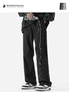 WUKONGYOUHUO | Waterproof Straight Leg Sport Trousers