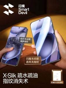 High Definition Clear Screen Protector for Oppo Find X8 by Flash Devil Full Screen Coverage Dust Free Factory Anti-Fingerprint