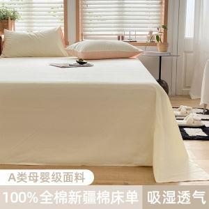 New 2025 Pure Cotton Washed Bed Sheet Single Student Dormitory Quilt Cover Pillowcase Three-Piece Set Comforter Duvet Cover