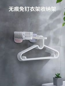 Blumey ที่แขวนไม้แขวนเสื้อ วัสดุทำจากพลาสติก ติดผนังโดยไม่ต้องเจาะผนัง จัดระเบียบไม้แขวนเสื้อ