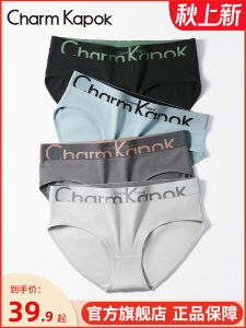 Antibacterial Pure Cotton Ladies Underwear Mid-Waist Triangle Pants Comfortable Sports Briefs Youth Suitable Cotton Panty