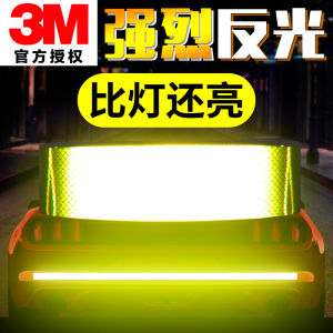 3m สติกเกอร์สะท้อนแสงรถยนต์รถจักรยานยนต์ Night Glow ตกแต่งฟิล์มสะท้อนแสงสติกเกอร์รถยนต์ไฟฟ้ารูปลอกเกรดเพชร