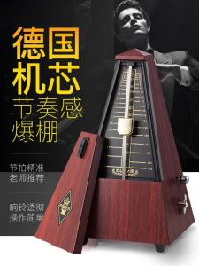 Máy Đếm Nhịp Máy Cơ VIYIN Dành Cho Học Sinh Trung Học Phổ Thông Và Đại Học Đồ Chơi Âm Nhạc Cho Đàn Ghi Ta Đàn Guitar Đàn Violin