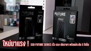 SSD (เอสเอสดี) HIKSEMI FUTURE M.2 PCIE รับประกัน 5 ปี