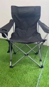เก้าอี้สนามพับได้ 150kg รับน้ำหนัก ปรับนอน เก้าอี้ตกปลา เก้าอี้ปิคนิคพา กลางแจ้ง ในร่ม พับเก็บได้ ฟรี เก้าอี้ตั้งแคมป์ เครื่องดื่ม