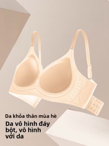 MiiOW | Áo ngực không dây MiiOW Catwoman Breathable Summer Thin Cup Gathered Anti-Sagging Side Breast Reduction Fixed V-neck Nylon