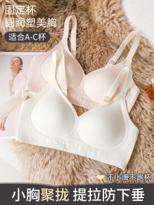 ชุดชั้นในไร้รอยต่อของผู้หญิงสไตล์ชุดชั้นในไนลอนพร้อมสายรัดปรับระดับการออกแบบถ้วยแม่พิมพ์บางสําหรับผู้ใหญ่หนุ่ม