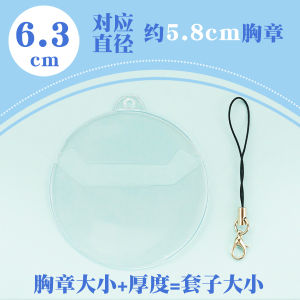 [Cartoon Backpack] Various Sizes Pendant Badge Protective Sleeve! Protective Bar-Shaped Transparent Coaster round Film!