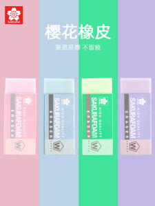 Xóa Nháp Sakura XRFW-100 Chất Liệu Cao Su Cao Cấp Thiết Kế Sạch Sẽ Xóa Nháp Vẽ Trang Trí Nghệ Thuật Viết Sáng Tạo