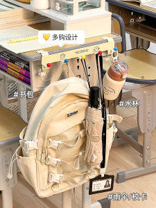 เก้าอี้พับแบบห้อยข้างสำหรับนักเรียน ชั้นวางของด้านข้างโต๊ะเรียน ร่มเหล็กปรับได้ กระดุมบัตรโรงเรียน ชั้นวางของแบบแขวนได้