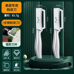 Stainless Steel Fruit Peeler Kitchen Professional Potato Peeler Commercial Pineapple Knife  Skin Remover Tool