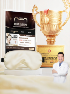 ZILAIXIU | Silk Eye Mask for Improving Sleep Quality