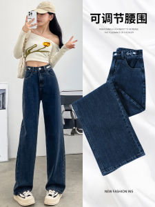 High Waist Skinny Jeans Women Summer New Straight Loose Slimming Small Size Draping Floor-Length Wide Leg Pants