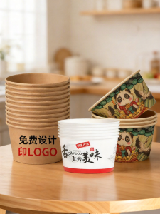 RONGSEN | Food Grade Thickened Paper Bowl