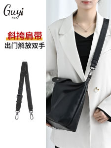 Longchamp Dragon Horse Shoulder Strap Extension Crossbody Bag Modification Guyi Suitable for Hobo Chain Strap Accessories