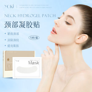 Yoki Fine-Tuning Essence French Import Nose Beauty Shrink Nose and Enrich Face and Tighten Double Eyelid Increase Chin Shrink Lips and Lips