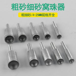 Máy Mài Tròn Ngọc Bích Đồ Chơi Văn Hóa Mài Bóng Ngọc Bích Đầu Mài Tròn Hạt Lõi Đào Hạt Ngọc Bích Trung Quốc Đại Lục