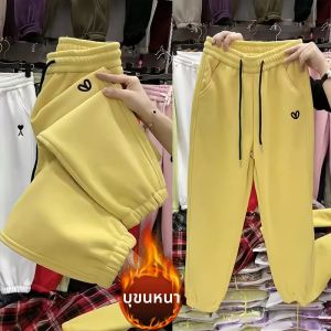 กางเกงกีฬาผ้ากำมะหยี่ยืดหยุ่นสำหรับผู้หญิง กางเกงขายาวทรงหลวมสบาย ๆ สำหรับฤดูใบไม้ร่วง/ฤดูหนาว ปี 2025 ใหม่ ขนาดเล็ก เสื้อคลุมกันหนาวสุดเท่