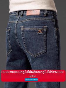 WEIJINSHI | Mens Straight Fit Loose Jeans Spring Autumn Summer