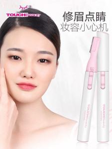 เครื่องกำจัดขนตาอัตโนมัติ ดูแลผิวหน้า สุขอนามัยและความงาม อุปกรณ์ตกแต่งเครื่องสำอาง ไม่ทำร้ายผิว