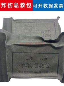 Portable Outdoor Emergency Kit Compression Trauma First Aid Pack 82 Type Triangle Scarf Outdoor Camping Travel Supplies