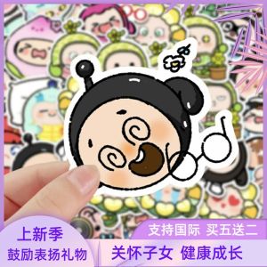 Atlan Cute Cartoon Stickers 100 Pcs Kids Party Decorations Simple Sketch Reward Game Play for Children