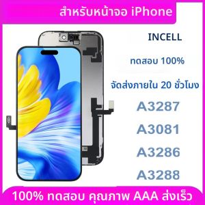 Incell Pantalla สําหรับ IPhone 16 จอแสดงผล LCD Touch Digitizer Assembly พร้อม 3D Touch สําหรับ IPhone 16 หน้าจอ LCD A3081 a3286 a3288