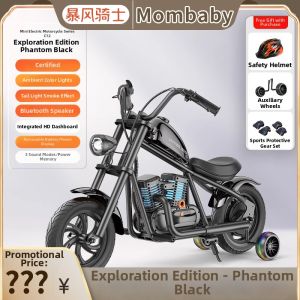 BAOFENGQISHI | Electric Childrens Bike 3-12 Years Old