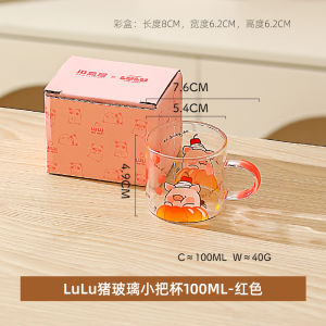 Kawasimaya & Lulu Pig Collaborative High Borosilicate Glass Cup Mini Water Cup Childrens Drinking Cup Home Use Small Tea Cup