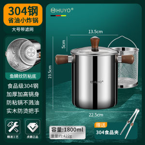 Deep Fryer Pot 304 Stainless Steel Large Capacity Oil Control Kitchen Cooking Utensil for Fried Snacks with Filter Screen