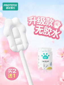 Cleaner Baby Oral Cotton Swabs Disposable Tongue Scraper Teeth Brush for Infants And Toddlers Protefix QD004 Cat Claw Design