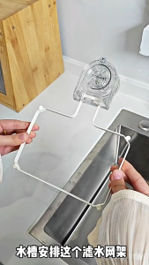 Kitchen Sink Filter Rack Suction Design Home Kitchen Accessories Kitchen Sink Strainer