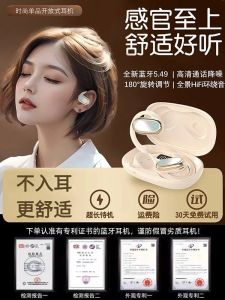 Berlin Sound Bluetooth Earphones New 2024 Over-Ear High Sound Quality Long Battery Life Sports Bone Conduction Non-In-Ear