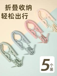 Travel Essential Multi-Functional Foldable Clothes Hanger with Clip Portable Compact Versatile Household Item Outdoor Gear