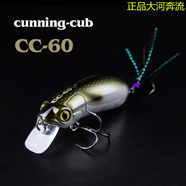 Lurefans A River Runs Through It Lure Enthusiasts CC60 Little Fat Man Lure Bait Mandarin Fish Weever Hard Bait Mino