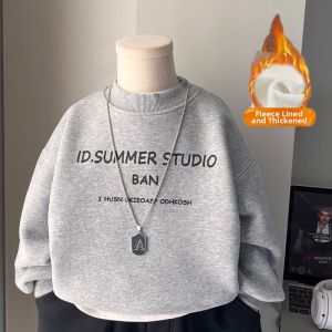 Fleece-Lined Childrens Sweatshirt