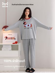 MiiOW | ชุดนอนผู้หญิงผ้าฝ้ายแท้แขนยาว กางเกงขายาว ฤดูใบไม้ผลิและฤดูใบไม้ร่วง ชุดอยู่บ้าน ชุดแฟชั่น MiiOW Cat Lady
