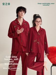 Extra Soft Cotton Pajamas