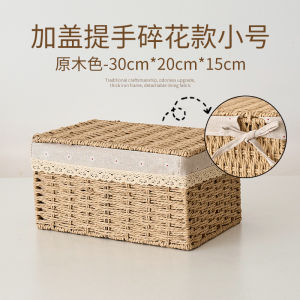 Large Capacity Wicker Storage Box Desktop Organizer Basket Toy Snack Cosmetic Living Room Entrance Handcrafted Rectangular Bin